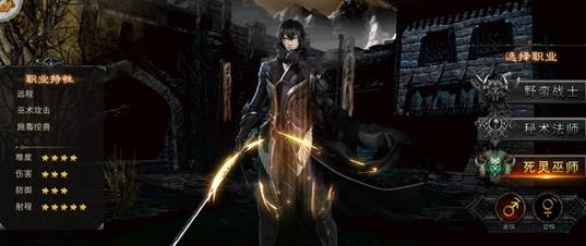 渣渣战神私服下载