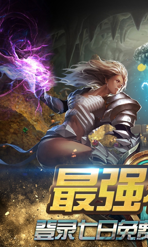 吞鲲化神安卓版下载