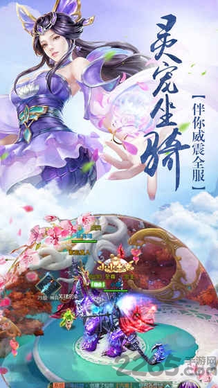 封神绝仙记最新下载