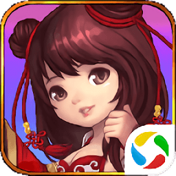 群仙诀手游 v3.0.2 安卓版