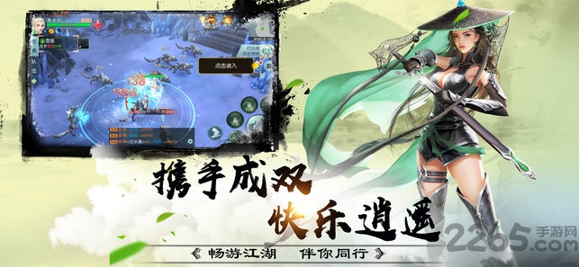 江湖大主宰官方下载