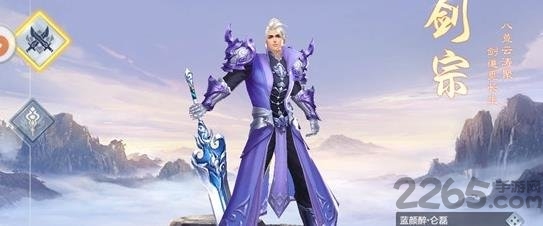 我欲成神官方手游