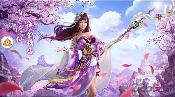 蛮荒仙纪官方最新版