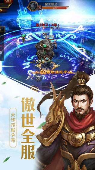 仙玉单机版手游 仙玉单机版下载