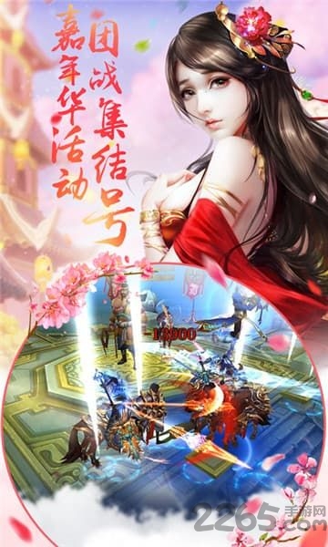 北凉群英传官网下载
