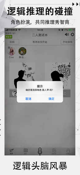 探案笔记破解版下载