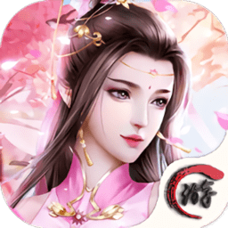 侠剑情缘手游