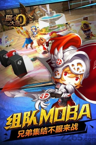 魔心大陆bt果盘私服下载