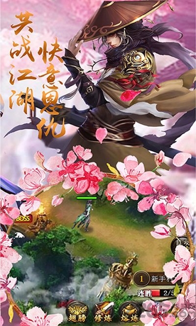 3456幻剑天刀最新版下载