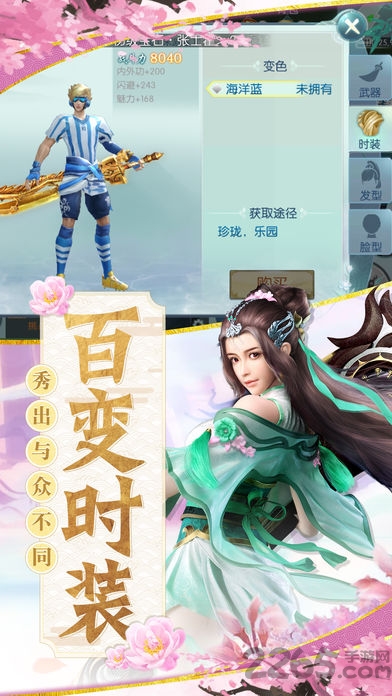 太古仙王官网下载