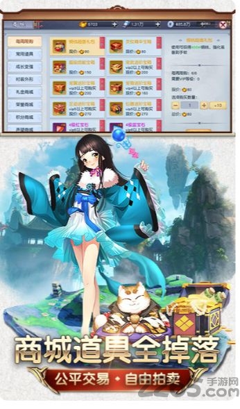 御灵师物语破解版下载