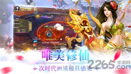 圣灵剑诀手机版下载