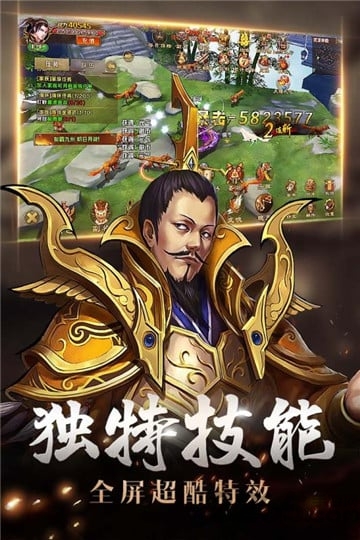 街机三国志2ol九游版下载