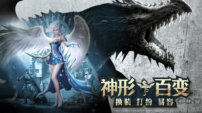 神界王座官网下载