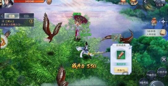 妖神岭官方正式版手游