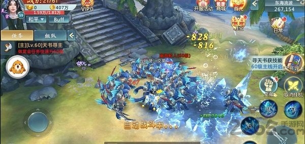 仗剑武林破解版