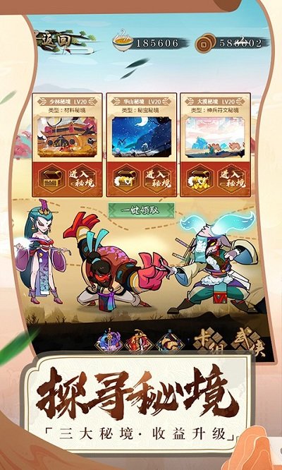古今江湖手游九游版