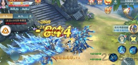 魅惑红颜内购破解版手游