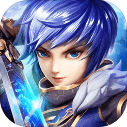 傲视天域手游官网 v1.0.3 安卓最新版