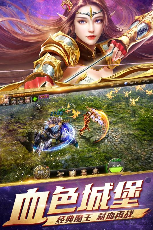 镇魔录内购破解版下载