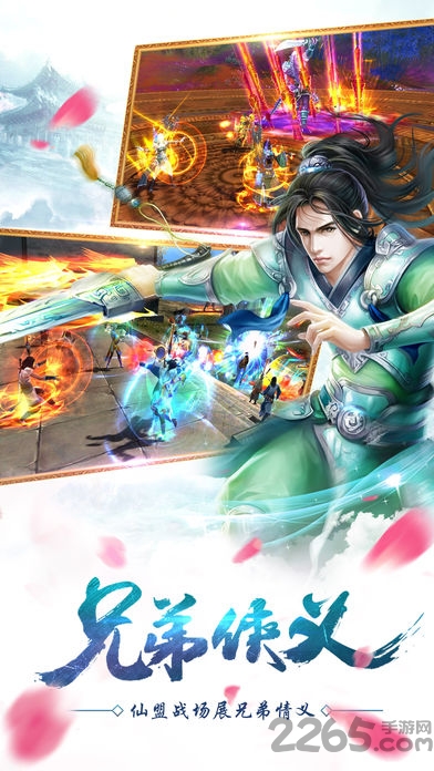 万古苍穹手游考拉版