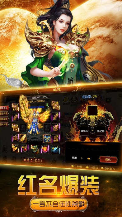 决战霸业2官方版下载
