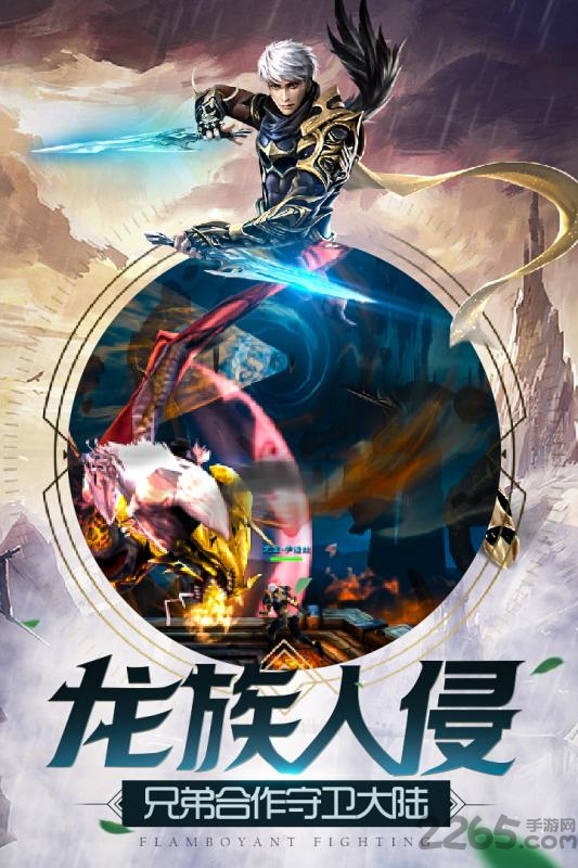 太古战场内购破解版