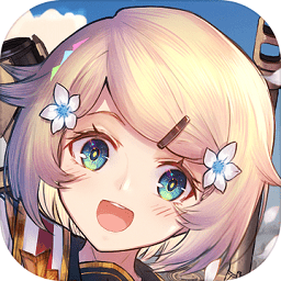 青空之下最新版