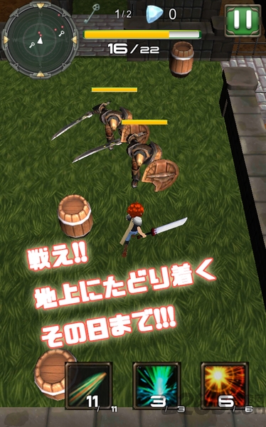 青空之下最新版游戏