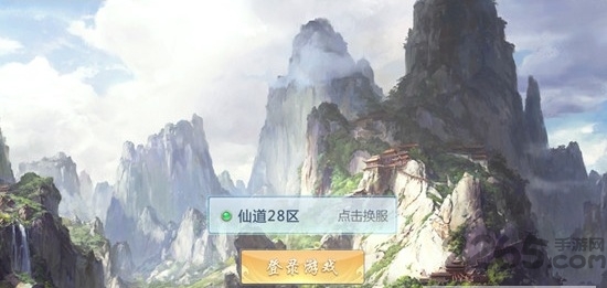 倾世仙缘手游下载