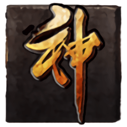 阿修罗神途手游 v5114.20180730 安卓版