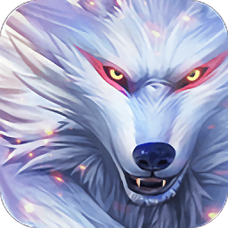 雪狼冰原手机版 v1.1 安卓版