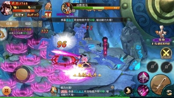 唯美修仙手游