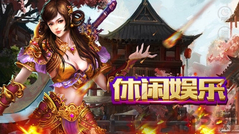 龙城凤舞无限元宝版