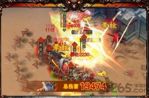 万世王朝官网最新版