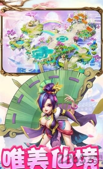 幻想灵精内购破解版