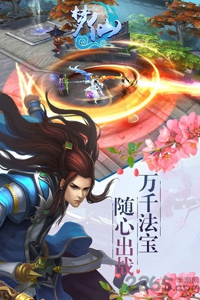 梦仙百度客户端下载