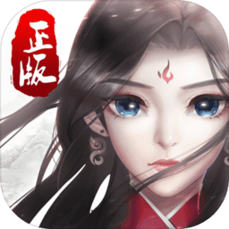 尘缘外传手游官方版 v100.4.1 安卓版