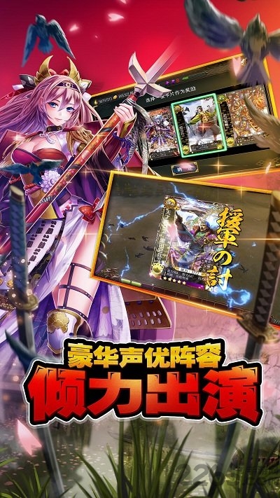 九游太阁立志2游戏