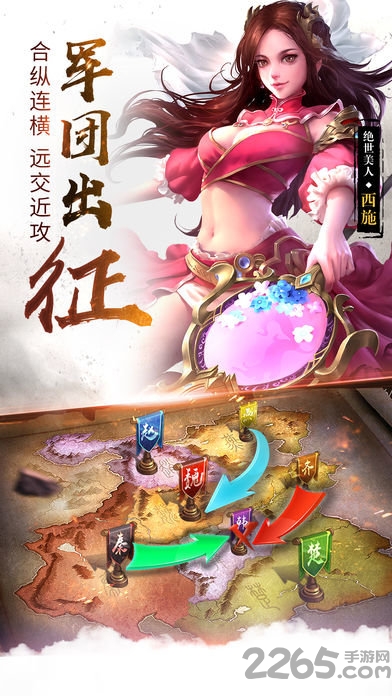 龙城猛将官网最新版手游