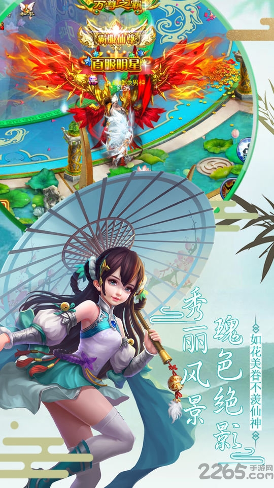 天穹之弧无限钻石版