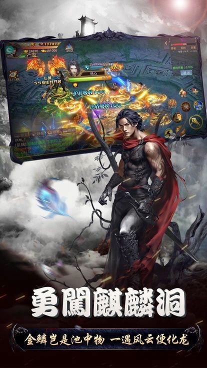 问鼎风云内购破解版