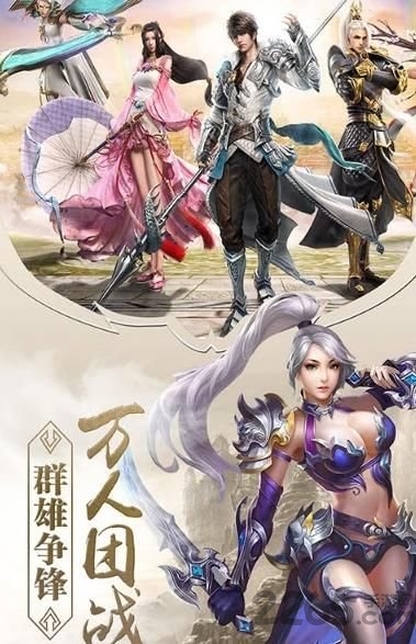 抖音版剑来长歌