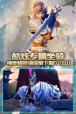 暴走怒仙官方版