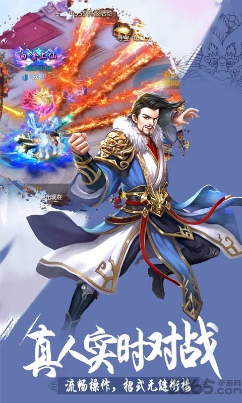 初心游戏平台神魔纪元下载