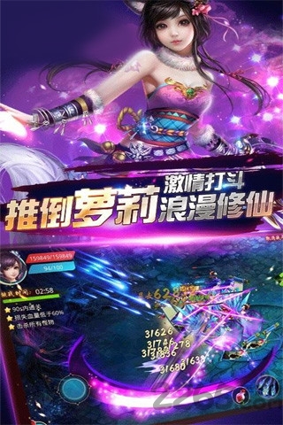 星海战魂手游官方九游版