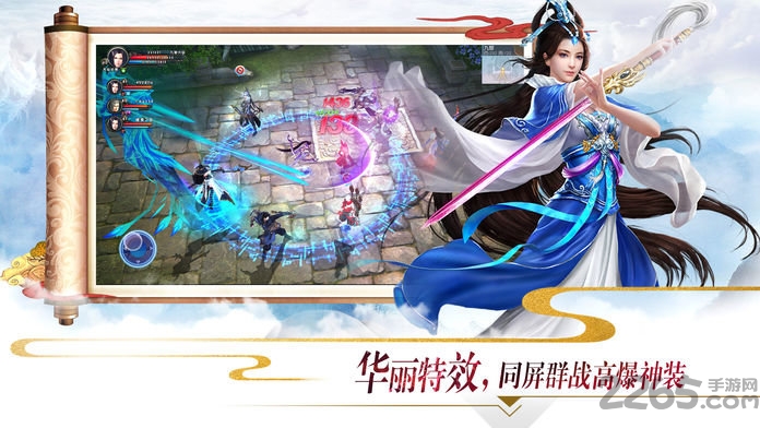 乾坤戮纪最新手游