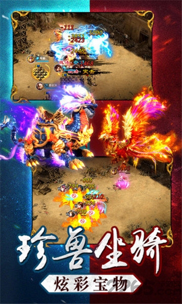 三国名将令红包版游戏下载