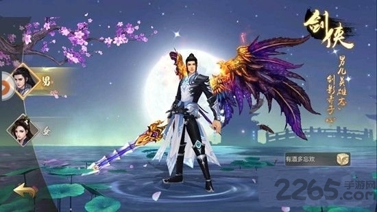 仙降凡尘最新手游