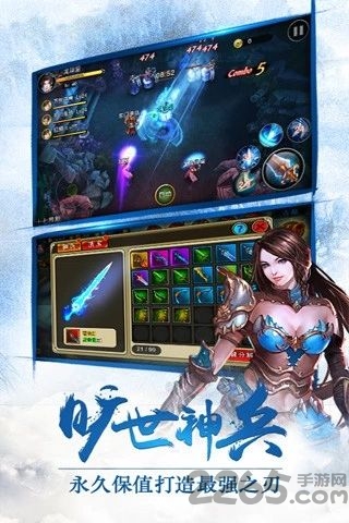 修仙传记安卓下载